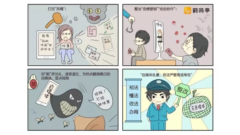 咒术回战